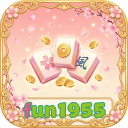 fun1955